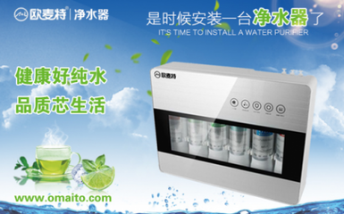 凈水器代理加盟選擇指南 優(yōu)質(zhì)品牌推薦與凈水器的實(shí)用性探討