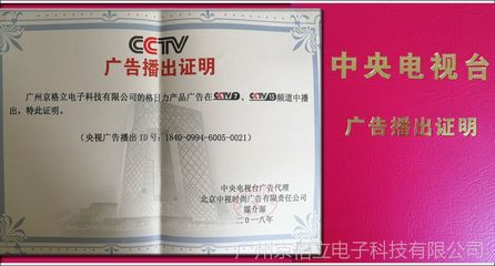 智能科技與安全防護(hù)的融合 工廠批發(fā)新品液晶電視機(jī)的市場(chǎng)前景