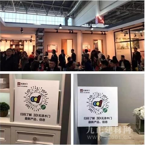 連破數(shù)十城，九正科技助力全國建材家居全產(chǎn)業(yè)鏈智慧營銷升級